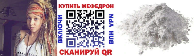 Меф VHQ  Первоуральск 