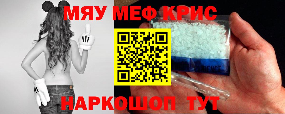МЕФ мука Первоуральск