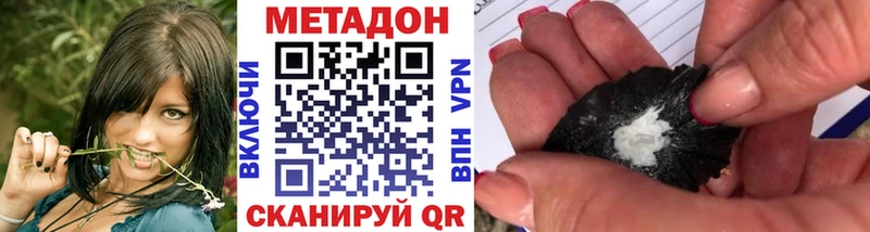 Метадон белоснежный  наркошоп  Первоуральск 