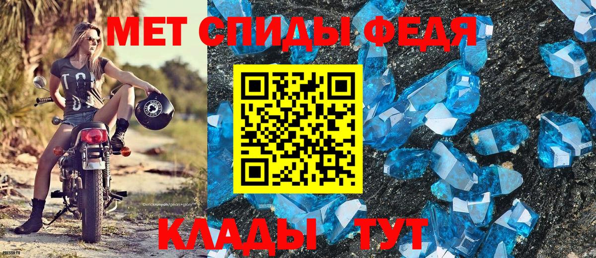 Первоуральск  Метамфетамин кристалл  Первитин  Метамфетамин кристалл  Вход с VPN 