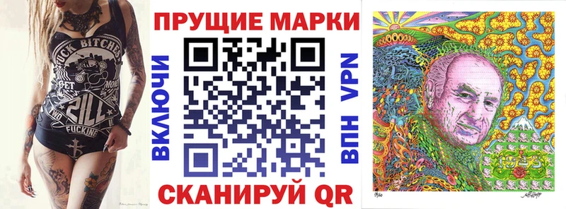 Марки N-bome 1,5мг  закладки  MEGA ТОР  Первоуральск 