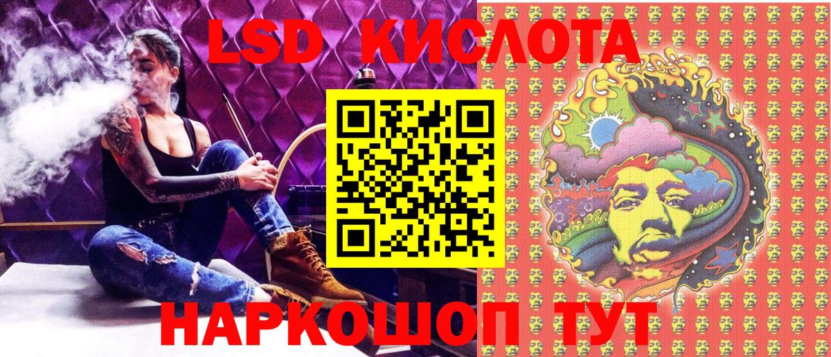 Марки NBOMe 1500мкг Первоуральск