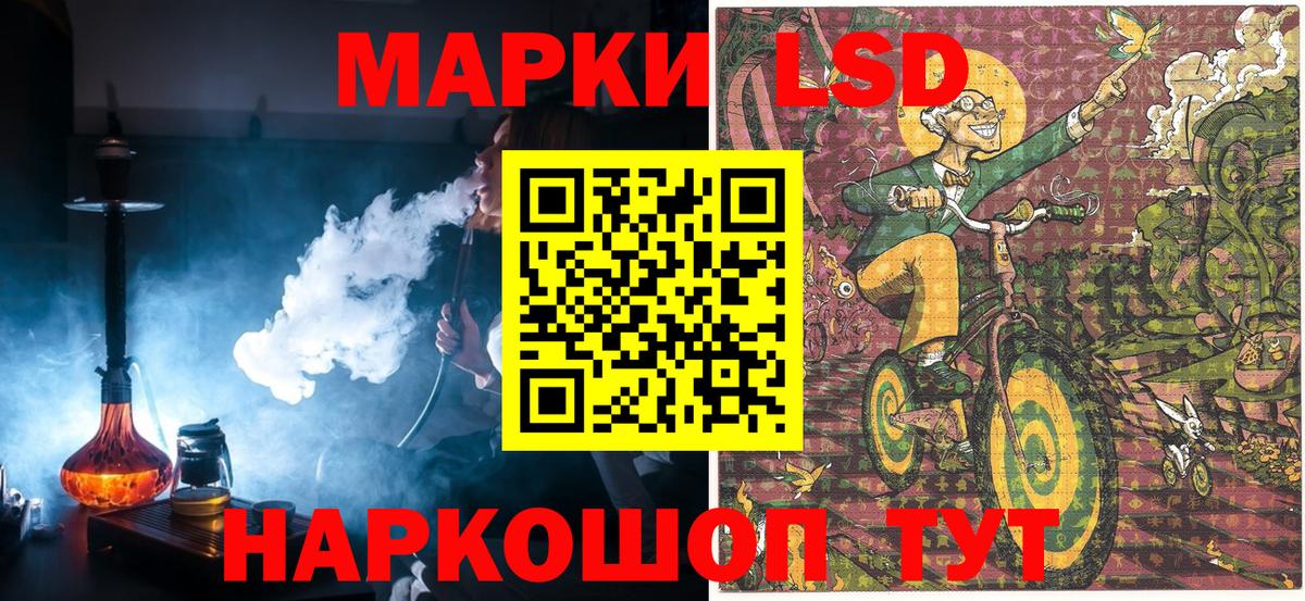 Первоуральск  купить  цена  Марки NBOMe  Вход с VPN  Марки 25I-NBOMe 1,8мг 