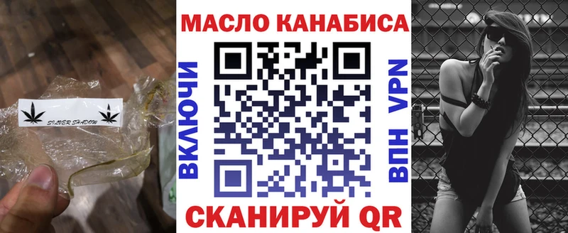мега сайт  Первоуральск  ТГК вейп с тгк 