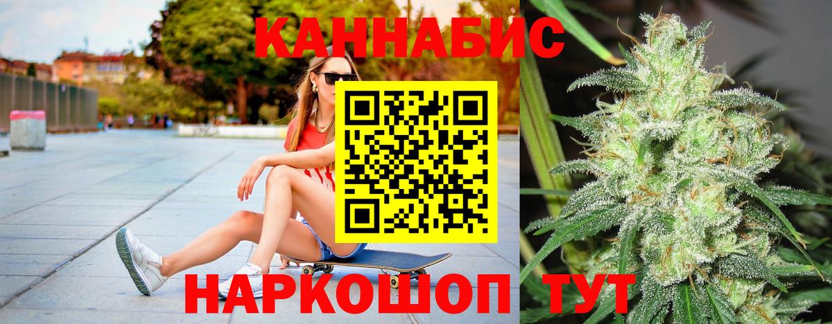 Бошки марихуана индика  Канабис LSD WEED  Первоуральск  Каннабис сатива  МАРИХУАНА тримм  Вход с VPN 